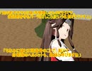 【艦これ】すずめ提督の０から始める艦これ日誌Ex34【MMD紙芝居】