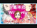 【ライン超えた‼️】ほんひまのラインを反復横跳びする葛葉【にじさんじ】