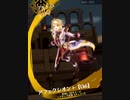 【メギド72】Bプルフラス 48･68 VH ２ﾀｰﾝ ～圧巻の連続奥義！～アスモデウス戦&リヴァイアサン戦