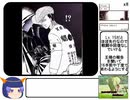 DQ1(GBC版)RTA(ﾄﾞﾗｺﾞﾝぱふぱふﾁｬ-ﾄ) 1時間58分00秒 part 3/4