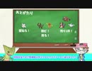 【ポケモン剣盾】ガラル地方を1歩ずつ！　第1歩－壁構築で1歩ずつ！－【ゆっくり実況】