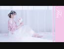 【水晶】 Flos 踊ってみた 【Byeolha】