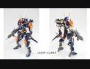 ガン〇ム風レゴロボを作ろう! part1