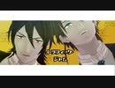 【MMD文アル】トラフィック・ジャム【芥・菊】