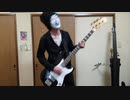 【おじさんが】『ナユタン星人 - 猫猫的宇宙論 (ft.初音ミク)』を弾いてみた【にゃんにゃんするベース】