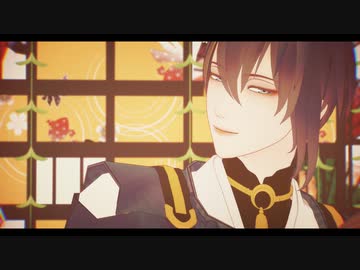 【MMD刀剣乱舞】少女ふぜゐ【三日月宗近】
