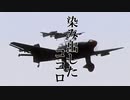 【HOI4 Kaiserreich】大英帝国の帰還part4～カイザーライヒの終焉～【ゆっくり】