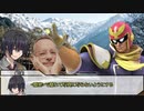 【クトゥルフ神話TRPG】河童※どうか Kappa と発音して下さい。Part2【実卓リプレイ動画】