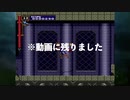 【完全初見】悪魔城ドラキュラさんX血の輪廻はじめました。３２【PS4】