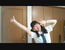 【めるでぃ】男の娘メモラブルremix ver. 踊ってみた