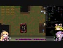 『ゆっくり実況』安定を目指すCataClysm:DDA 魔法使いゆかりん編 パート17