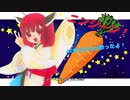 【AIきりたん】ニンジーン！【カバー】