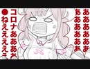 怒りの健屋