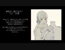【オンエア！CoC実卓リプレイ】たからもの園で「絶望の孤島」part.2(終)