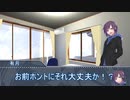 【シノビガミ】おバカなＧＭと行く『ＵＳＢの行方』【ゆっくり実況】part1