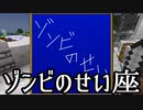 【Minecraft】ありきたりな技術時代#59【SevTech: Ages】【ゆっくり実況】