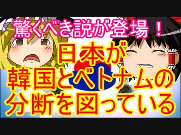 ゆっくり雑談 178回目(2020/2/29)