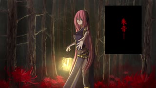 【巡音ルカ】　朱音（あかね）　オリジナル曲