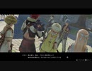 エチエチボディの少女が冒険の旅に出るRPG ライザのアトリエを実況Part13