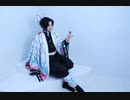 【コスプレ】終わりへ向かう始まりの歌 踊ってみた【胡蝶しのぶ】