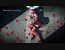 【Tda Teto crasysTv080A改】メテオ