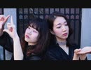【SAKUM@ × くらんべりぃ。】妄想感傷代償連盟  踊ってみた【初コラボ】