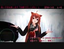 アンプワゾネ / 志音アヤ・重音テト・雪歌ユフ【UTAUオリジナル曲】【MMD-PV】