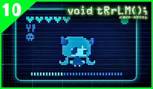 【ボイド・テラリウム】汚染された世界で少女を助ける！#10【実況】