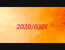 ハイダミオ誕生祭‼️2020/03/01【ミオリスみんなで】【祝ってみた】
