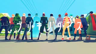 【ммd】ブ|リ|キ|ノ|ダ|ン|ス【ωrωrd】