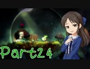【ゆっくり実況プレイ】　からっぽの世界-24　【雪美ちゃん家のゲーム部屋】