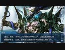 勇者が往く！　サーヴァントにチョコをあげてみる実況　part1