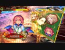 【三国志大戦】歩隲くんの為の白鶴戦巧者49【覇王証10・対群雄4枚バラ】