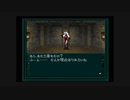 【真・女神転生if…】を一人で実況プレイpart18