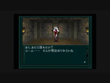 【真・女神転生if…】を一人で実況プレイpart18