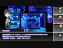 【ゆっくりCoC】文豪達とホラーショウ！7【最終回】