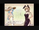 aisssyさんの 新約・帽子世界【実況プレイ】その24