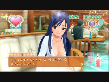 ドリームクラブZERO 実況プレイpart10