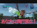 #36【地球防衛軍５】最高難易度インフェルノをウイングダイバーでグダグダ実況(？)プレイ