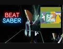 【Beat saber】drop pop candy -Expart Plus-