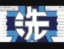 【アレンジ】学園十色です！