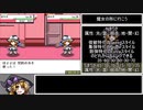 part3/? 幻想人形演舞-ユメノカケラ-真エンドRTAまりさチャート 3時間48分24秒91