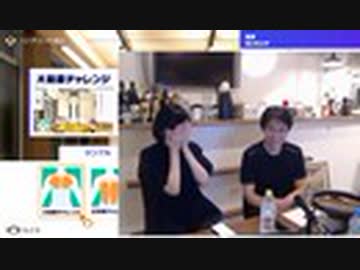2 ゲームの喫茶店 出演 渡辺浩弐 結 Part2 ゲーム 動画 ニコニコ動画