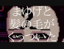 【ゲーム実況】美輪明宏に似てなくもないけど絶対に違う【VA-11 Hall-A】#14