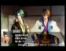 サキュバス笑子が遙かなる時空の中で5を実況プレイpart50