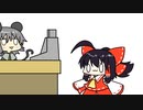【東方手書きショート】ブチギレ!！れいむちゃん☆1431