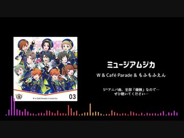 アイマスエナドリメドレー