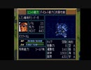ロンド＝ベルのメンバーがイデの暴走によって移り変わっていくスーパーロボット大戦F リアル系31～32話