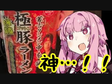 【VOICEROID】ずぼらな茜ちゃんはかく語りき。20/02/29