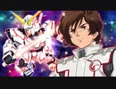 【スパロボDD】スーパーロボット大戦DD ユニコーンガンダム 全武装